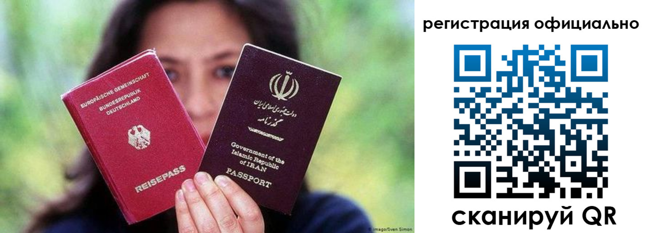 временная регистрация в квартире в Шимановске